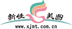 乌鲁木齐新佳美图环保科技有限公司